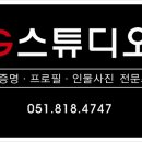 몬스터스튜디오 이미지