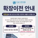 봉곡로-16 이미지