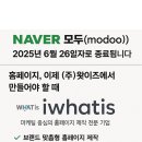 (주) 왓이즈 이미지