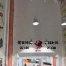 삼다마트 - 제주시 동광로19길 9 | [상하이 마트] 따룬파 후기 쇼핑리스트 (알럽상해티, 레이즈, 오레오, 마카다미아, 견과류) 토마토...