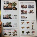 싸움의고수 | 싸움의 고수 메뉴 및 광주 첨단점 만족후기!