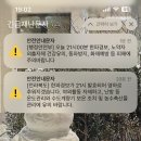 이디야전주사대부고점 이미지