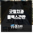 굿윌 덕천점 이미지