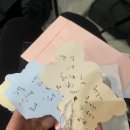 남미새가 되어 팬싸장으로 훨훨 날아감