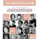 로지아트