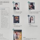2025 지방경기대회를 위한 화훼장식 데몬스트레이션 후기