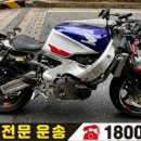 대흥오토바이