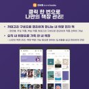 백앤권 네이버블로그