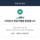 트래블허브 이미지