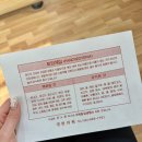 권한의원 | 대구 8체질검사 권한의원 검사시간, 비용 후기