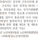 영산노인복지회관 이미지