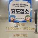 지에스25 송도해수욕장점 이미지