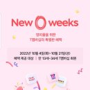 영토스트 이미지
