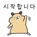 반도회수산 - 117 | 반도회수산