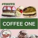 새문안로3길 | 서울 빵지순례 광화문 빵맛집 샌드베이글 성지 커피원 솔직후기