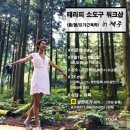 (소도구) 테라피 요가 이미지