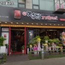 인천 부평구 청천동 고기집 육정담고기플러스 추천메뉴가격영업시간리뷰주차