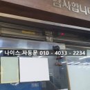 SUN 당구장 이미지