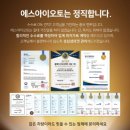 에스아이솔루션 이미지