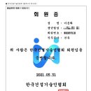 미니멀하우스 | 인덕원 숲속마을 33평 아파트 미니멀 하우스 시공후기