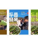 대웅농장 이미지