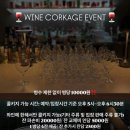 식사, 술, 분위기 한번에 해결 하는 여의도 술집, 디스코서울