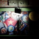 용산-298 | 이태원 혼밥 플러스84 이태원점 이태원 베트남음식이 맛있는 용산 맛집