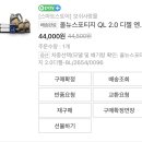 공임나라 십정점 이미지