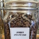 clean&farm | [슈퍼브커피로스터스] 과테말라 안티구아 SHB 원두 구입 후기