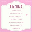 신데렐라성형외과의원 이미지