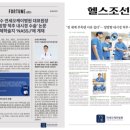 의정부척추협착증병원 수술 후기? 그대로 믿지 마세요