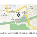 스트롱짐 남양1호점 이미지