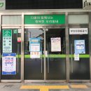 성화개신죽림동행정복지센터 이미지