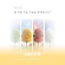 가야세차장
