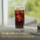 성당동제3경로당 | 대구 성당동 카페, 주차 편하고 분위기 좋은 '핸즈커피 성당점' ☕ (feat. 아너스 회원의 찐 후기)