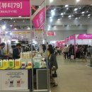 나바뷰티 이미지
