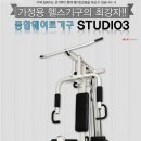 이케이GYM 이미지