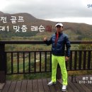 장유스크린골프 이미지