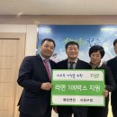 웰빙앤찬 이미지