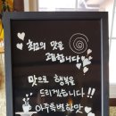 올터쟁반짜장 이미지