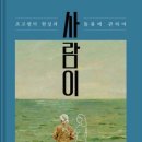 구사