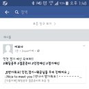수다방 이미지
