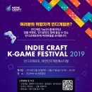 ㈜테일즈 | 여러분의 취향저격 인디게임은? Top20에 대해서