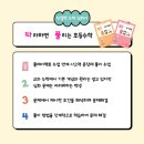 플레이팩토사고력수학교습소 이미지