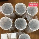 싹퉁머리 이미지