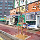 영심이백반 이미지