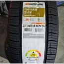 넘버원 타이어 이미지