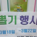 눈높이러닝센터영등학원 이미지