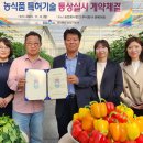 푸드메이트 이미지