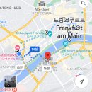 [전시] 프랑크푸르트 슈테델 미술관